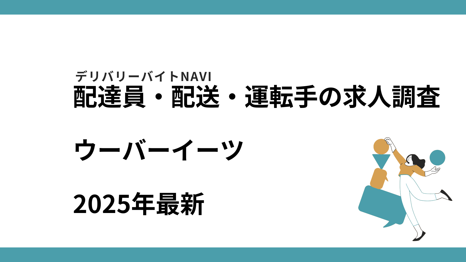 press_release_2025-09-01 00:09:04.png