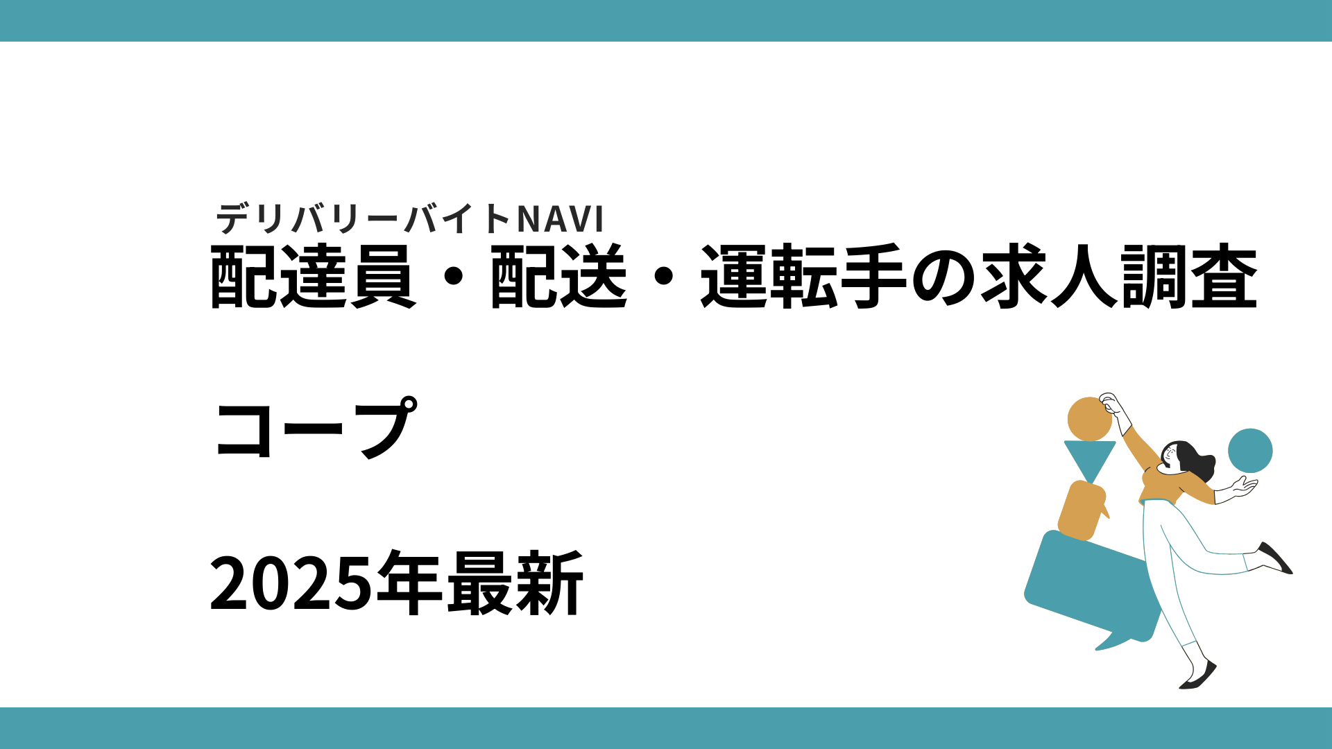 press_release_2025-09-08 00:09:11.png