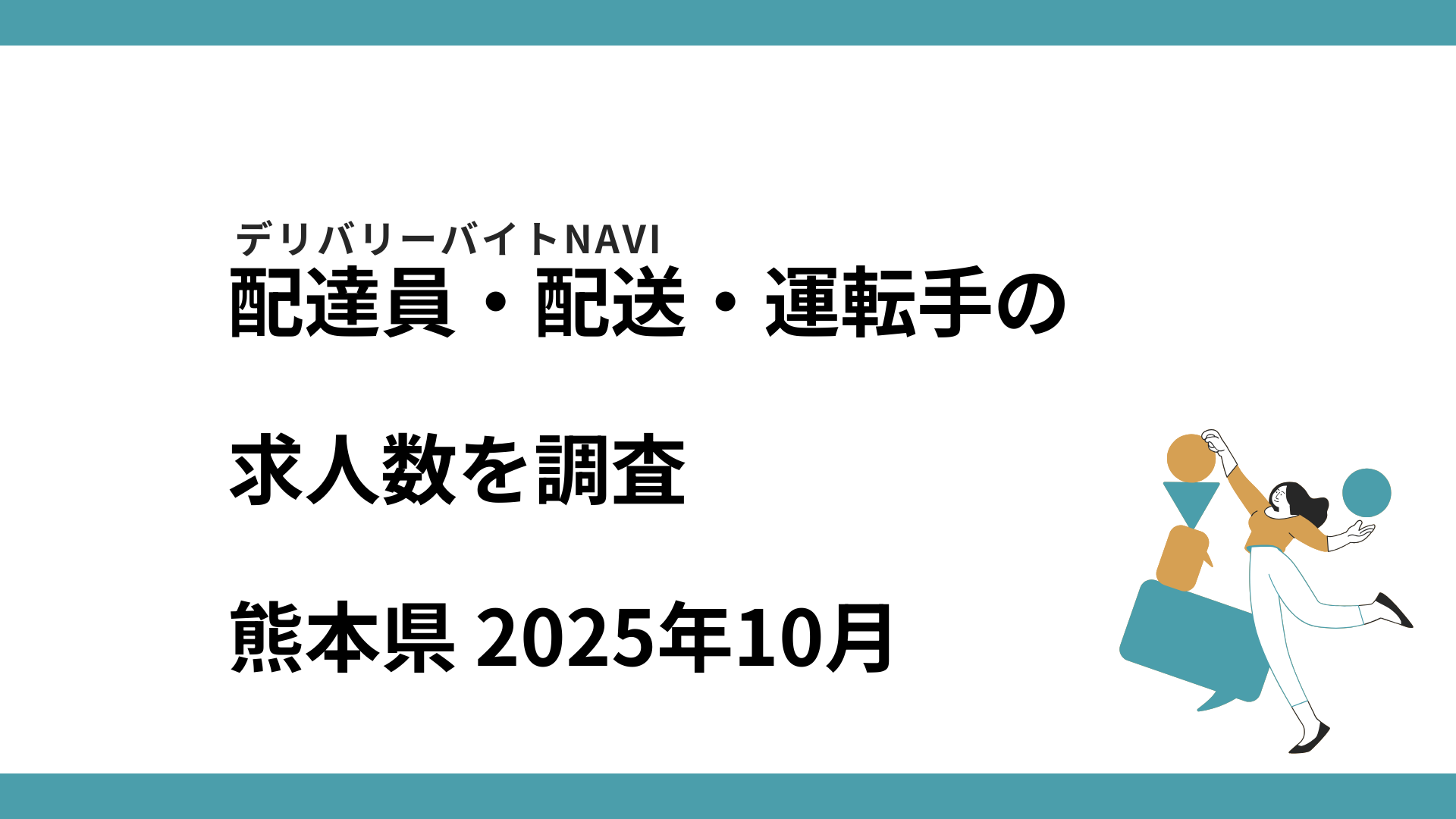 press_release_2025-10-05 00:08:55.png