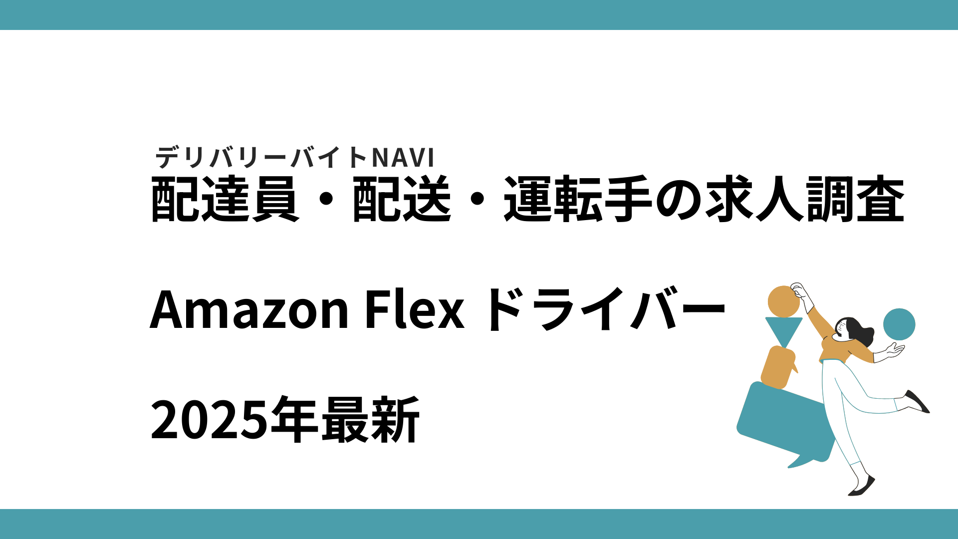 press_release_2025-02-28 00:10:22.png