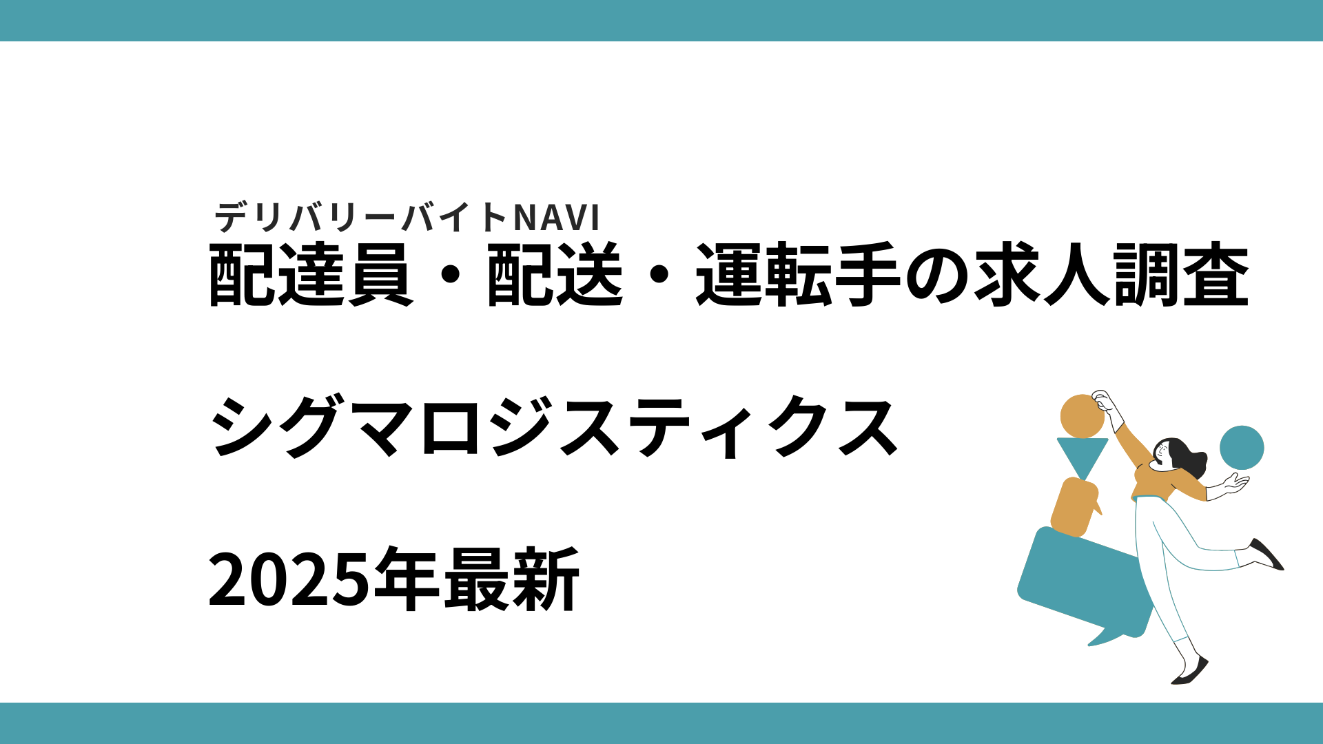 press_release_2025-12-22 00:08:20.png