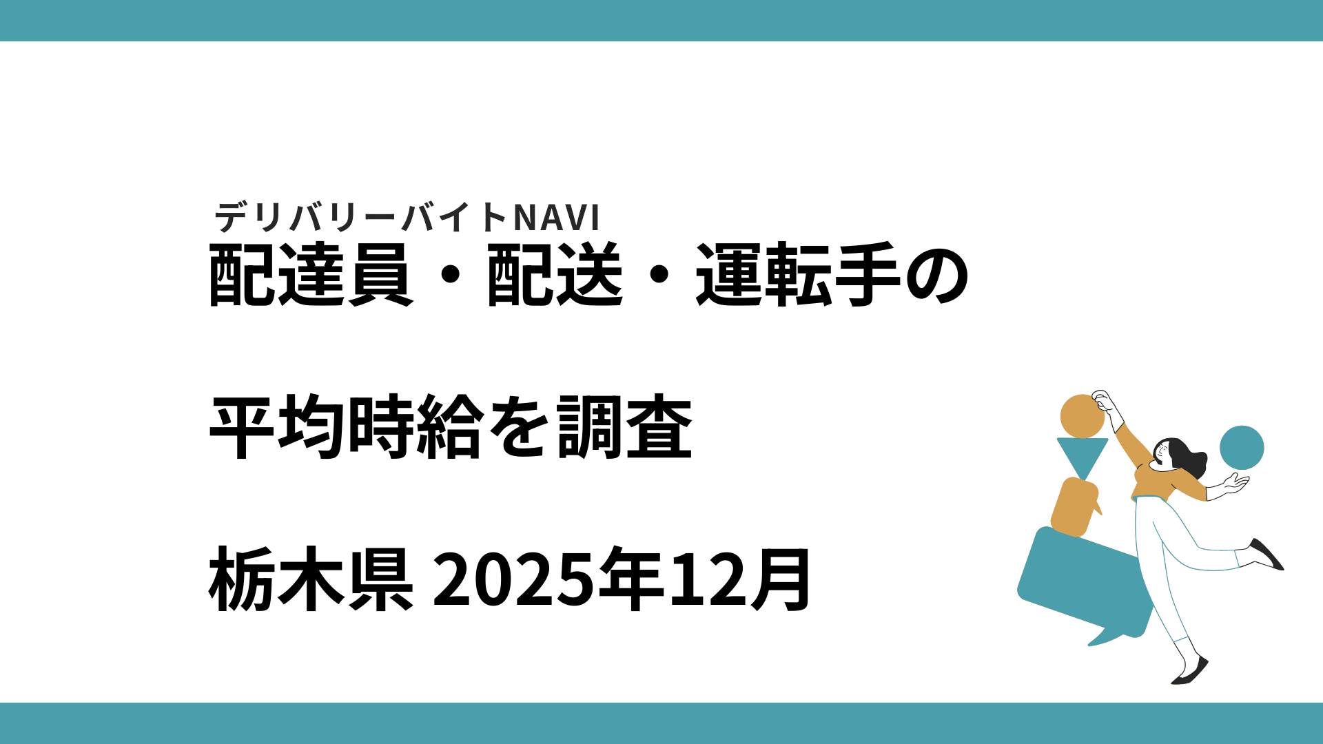 press_release_2025-12-30 00:08:46.png