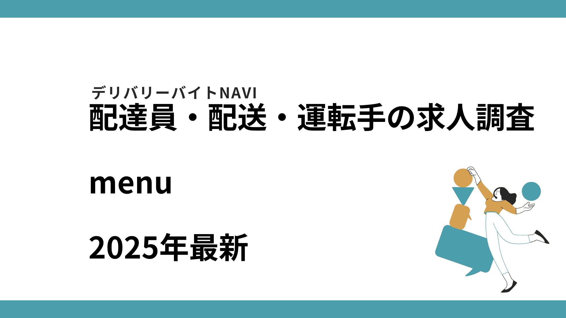 press_release_2025-02-28 00:18:17.png