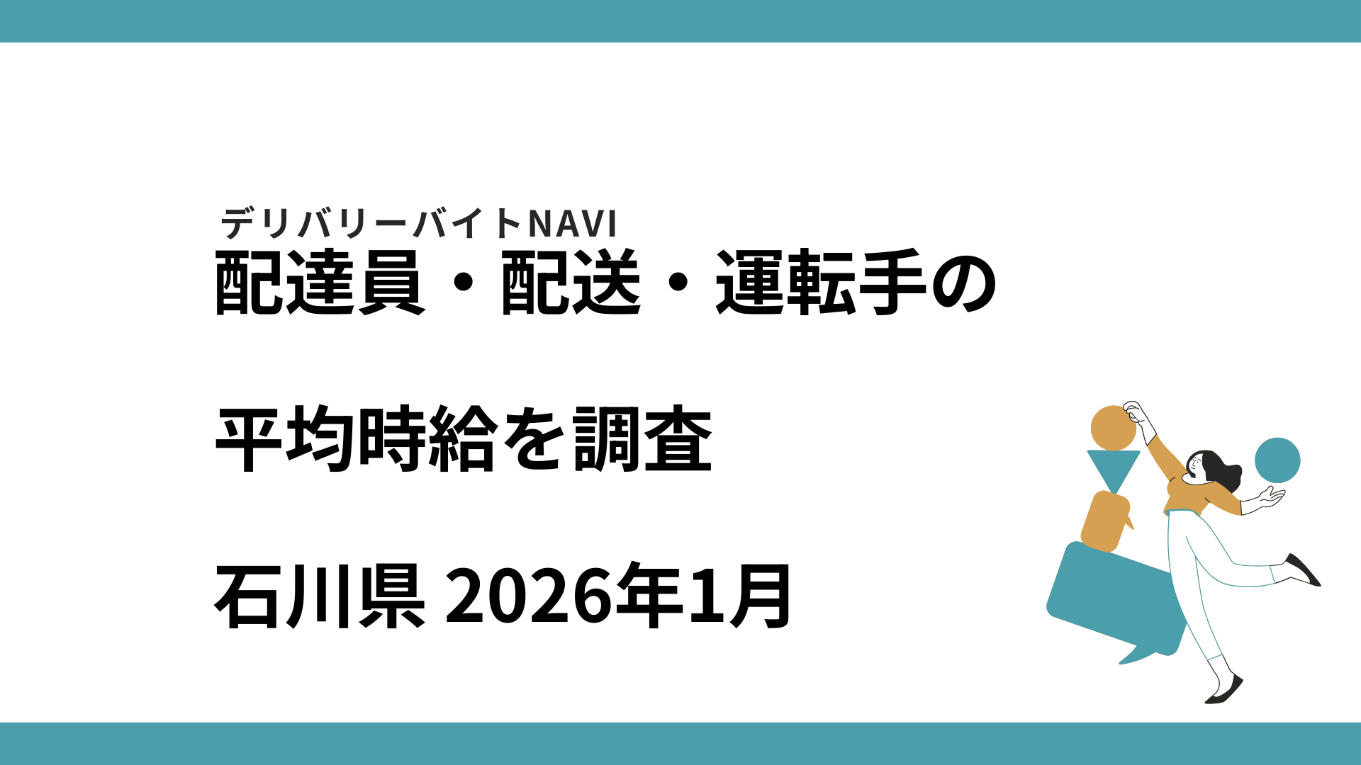 press_release_2026-01-13 00:09:01.png