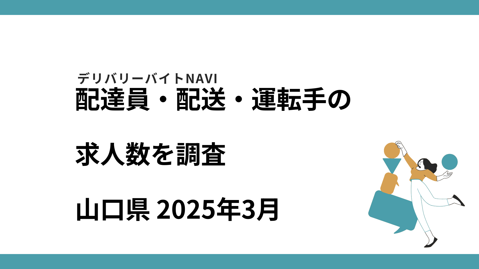 press_release_2025-03-09 00:00:41.png