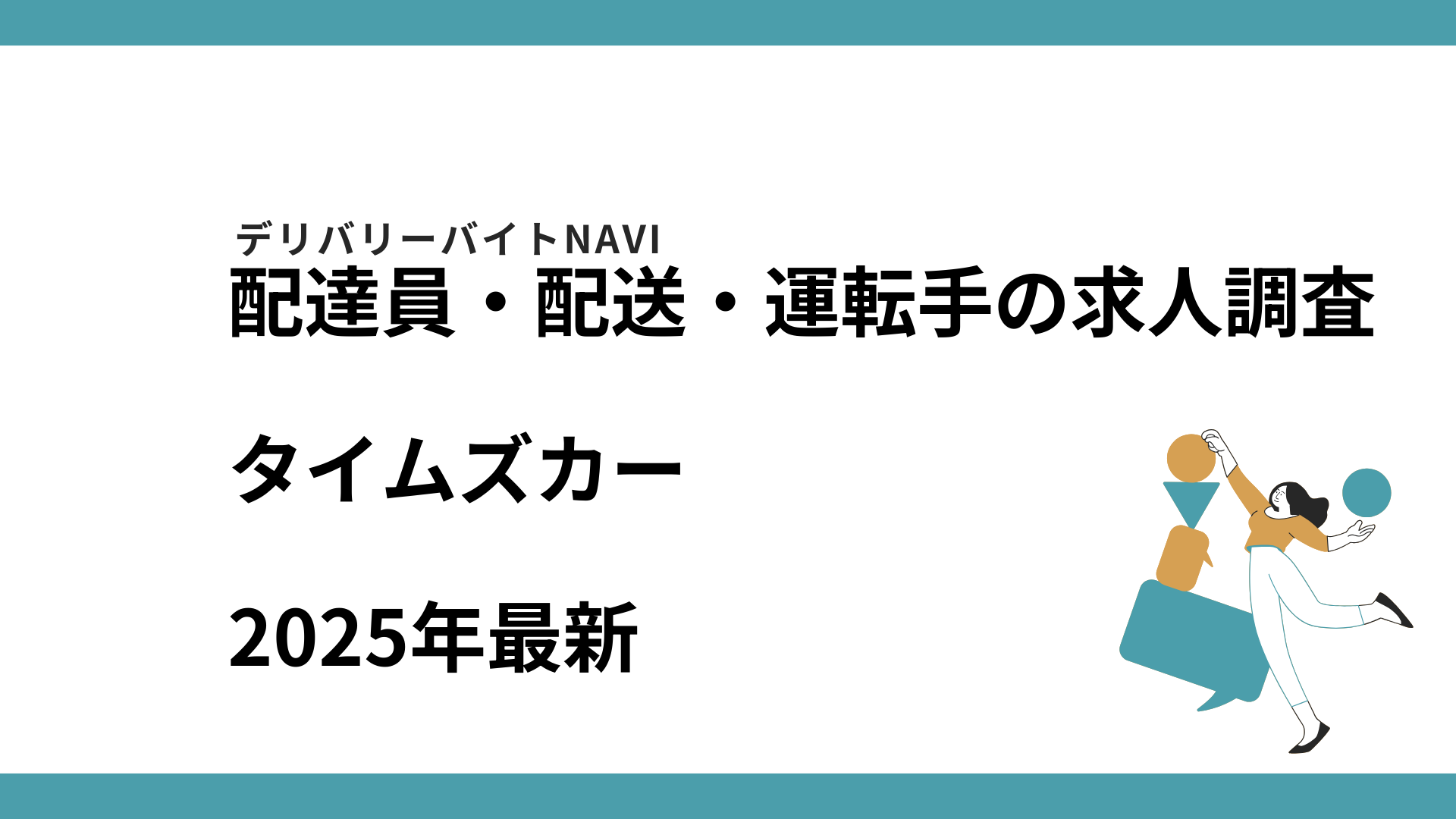 press_release_2025-03-24 00:00:38.png