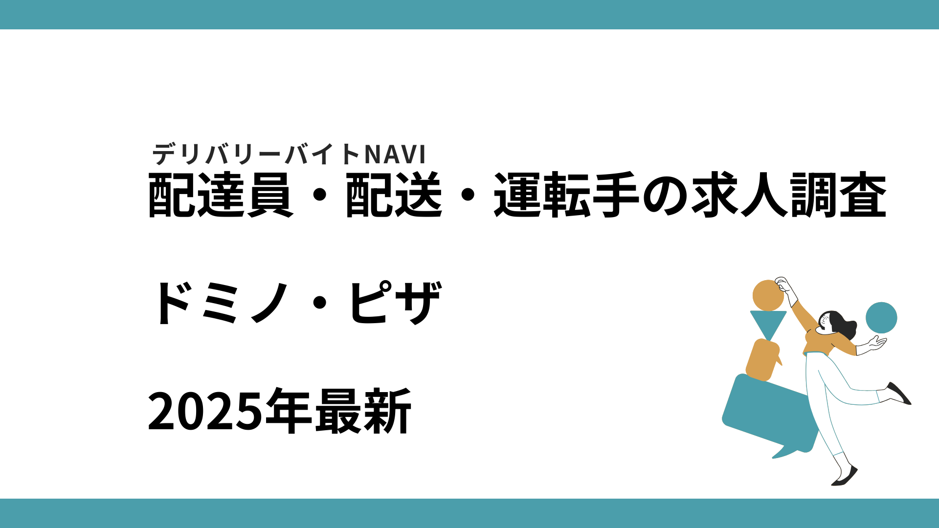 press_release_2025-03-31 00:00:29.png