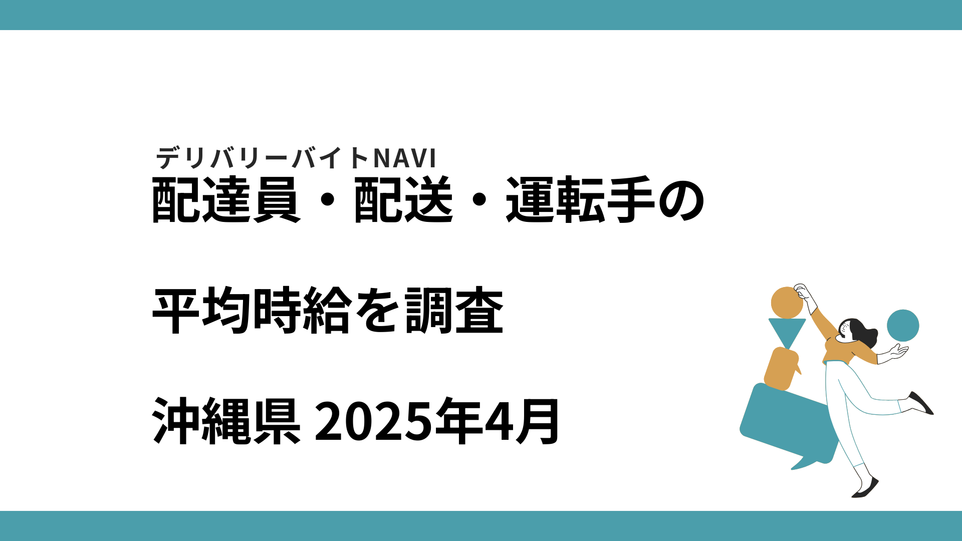 press_release_2025-04-01 00:00:37.png