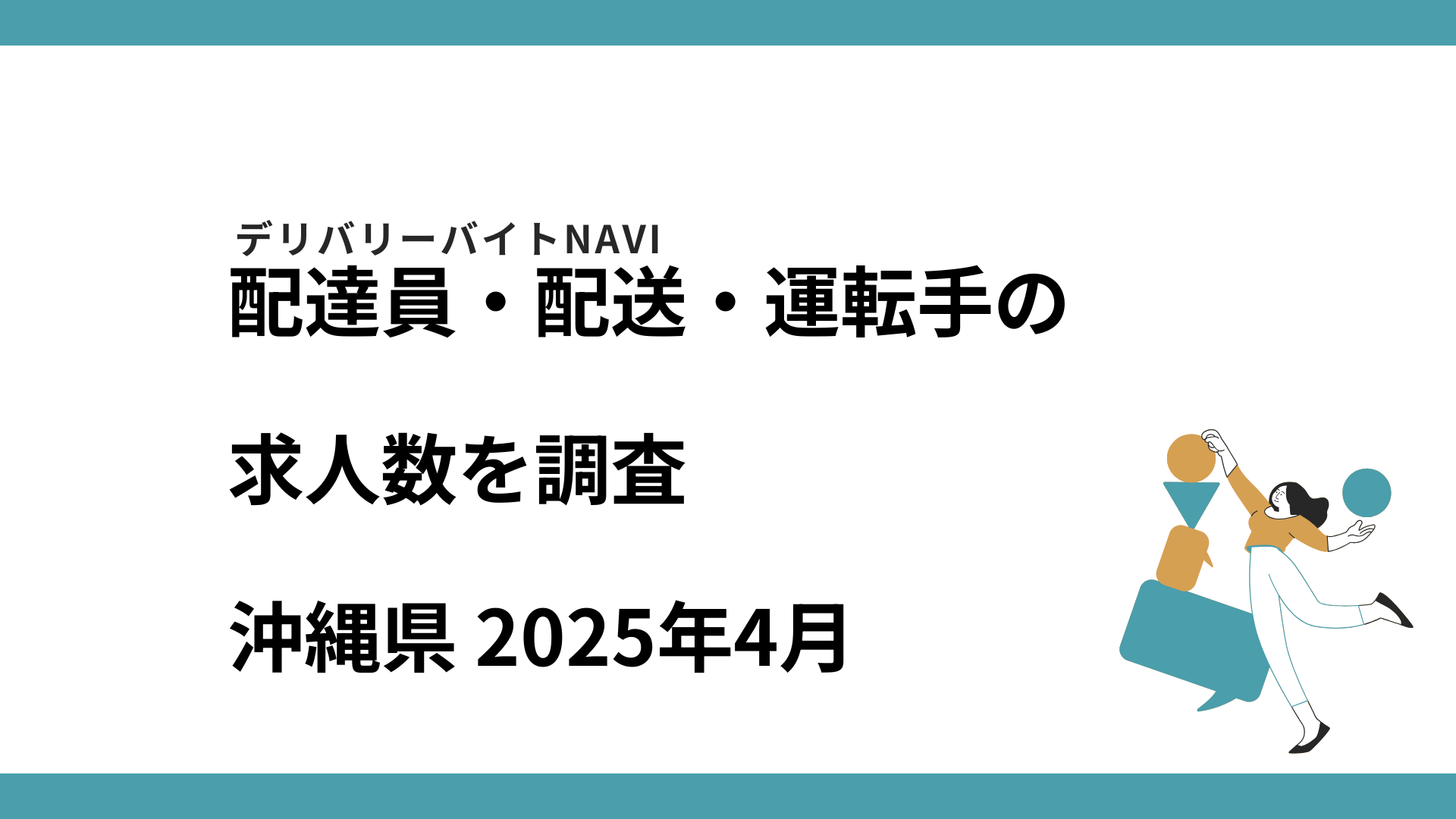 press_release_2025-04-06 00:00:34.png