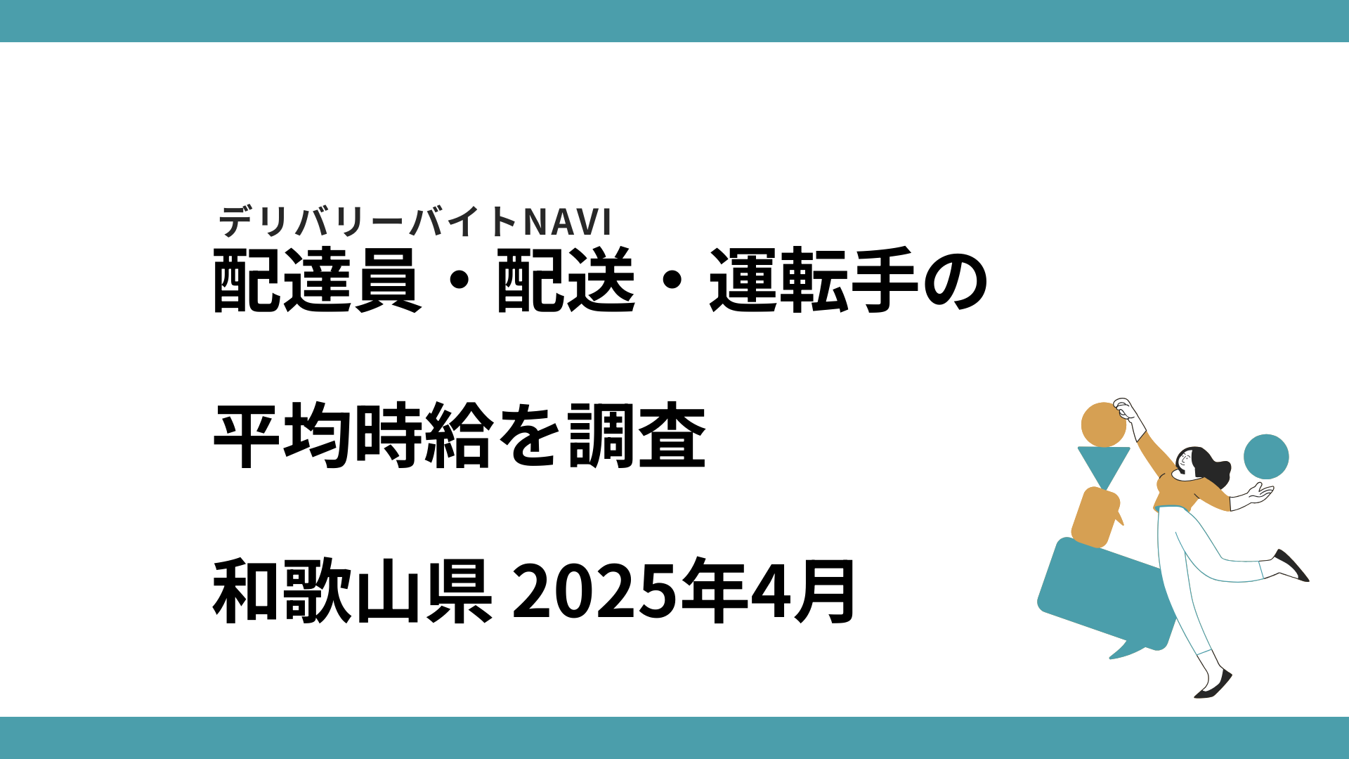 press_release_2025-04-15 00:10:30.png