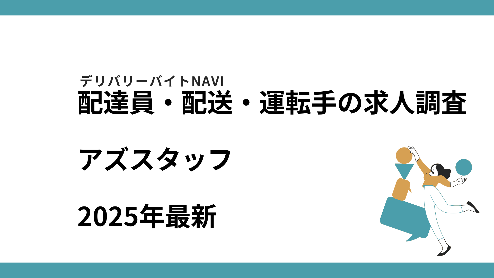 press_release_2025-06-09 00:09:43.png