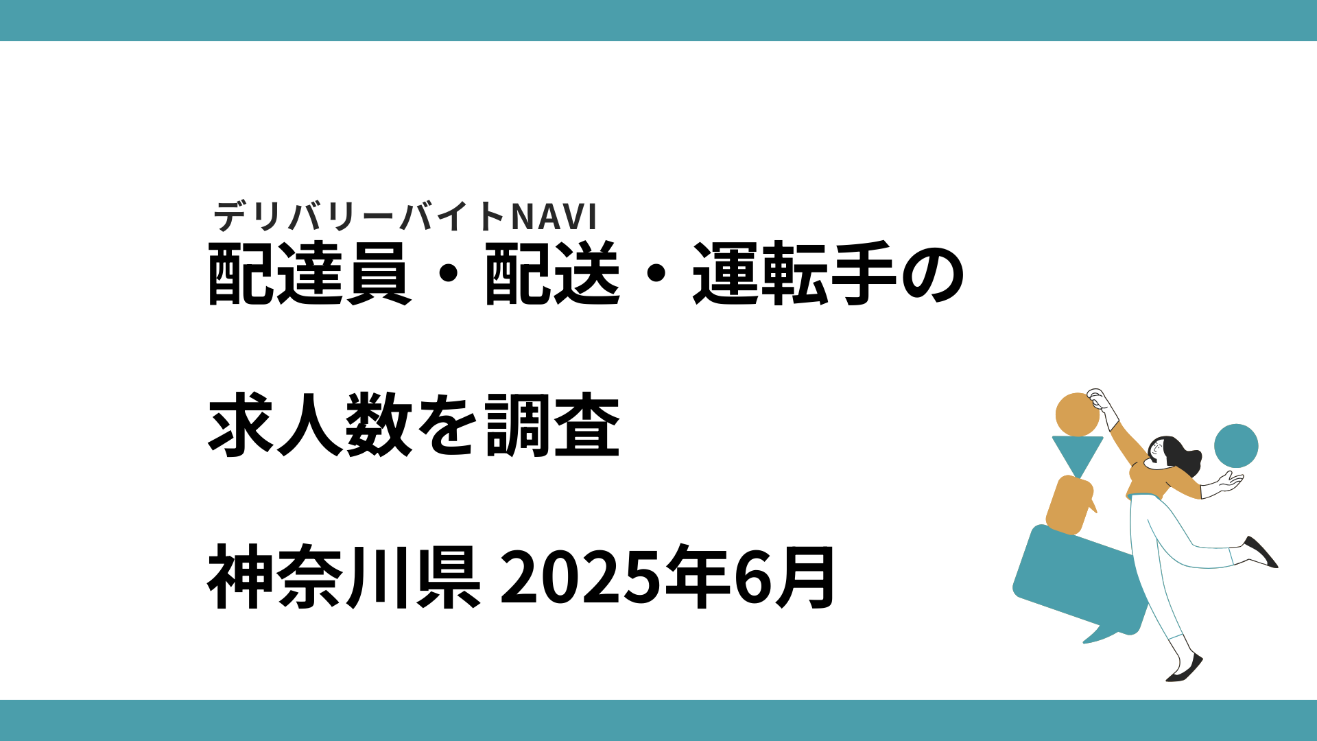 press_release_2025-06-22 00:09:06.png