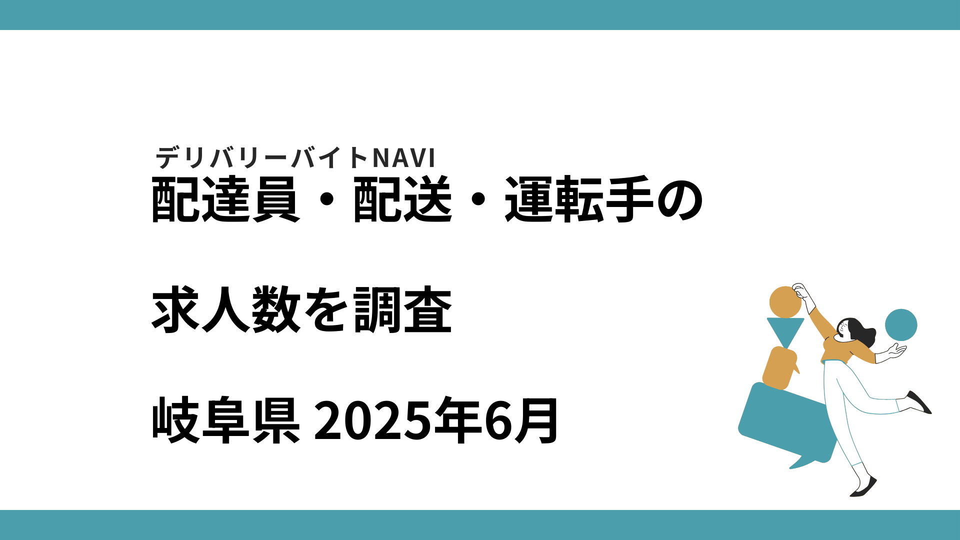 press_release_2025-06-29 00:09:24.png