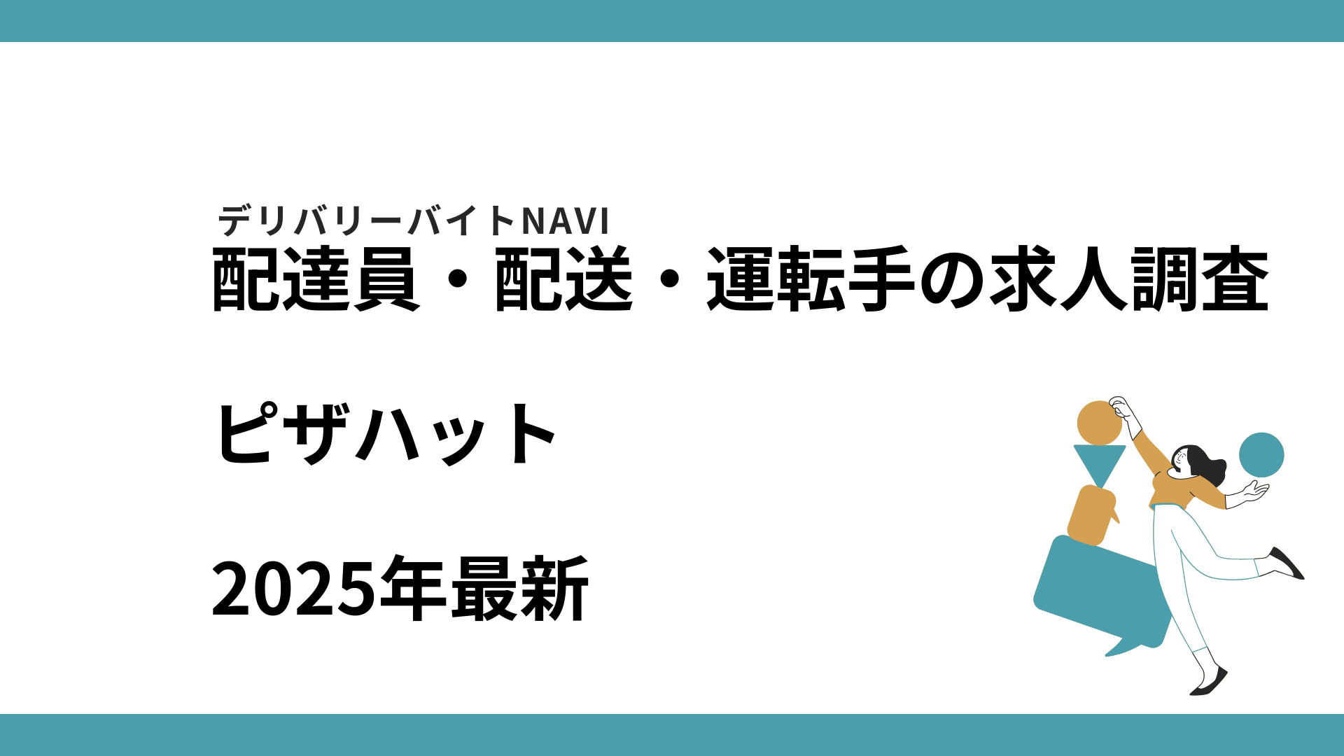 press_release_2025-06-30 00:09:01.png