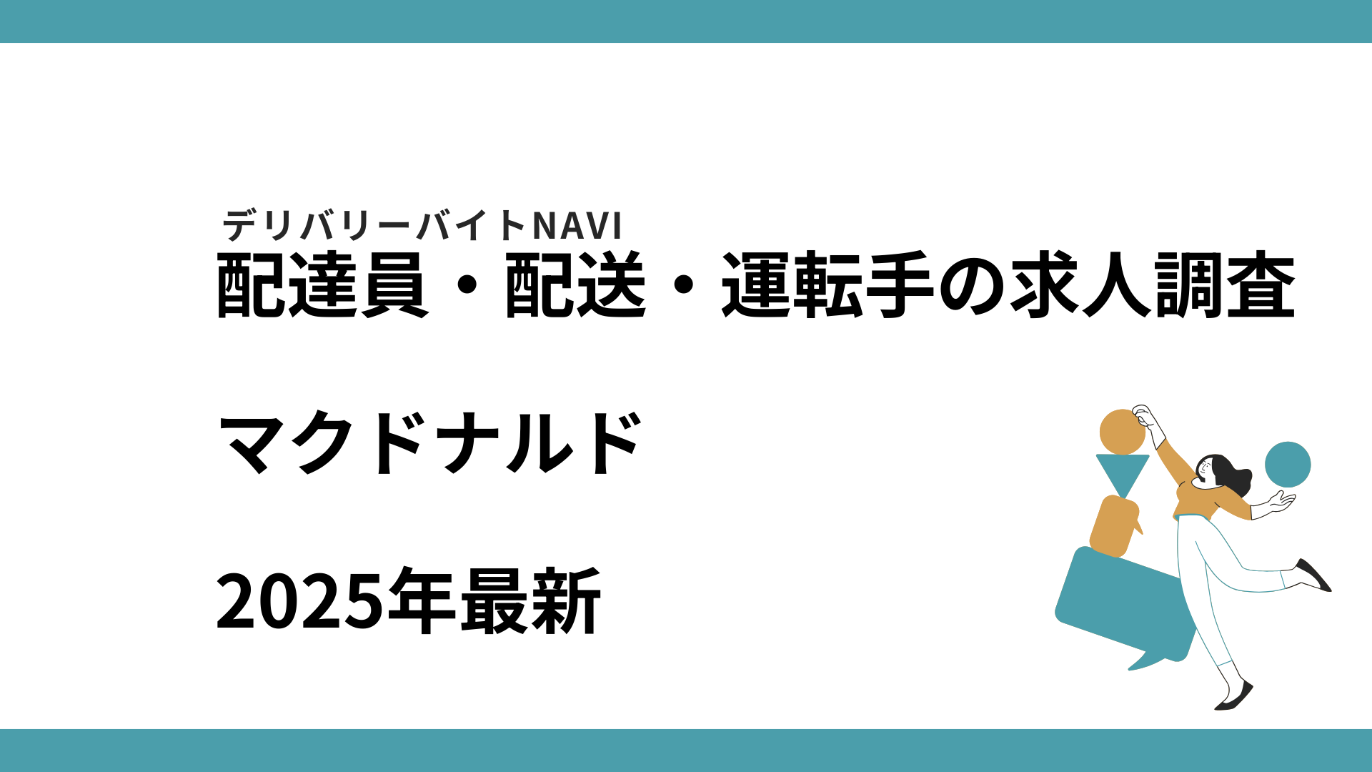 press_release_2025-07-14 00:10:31.png