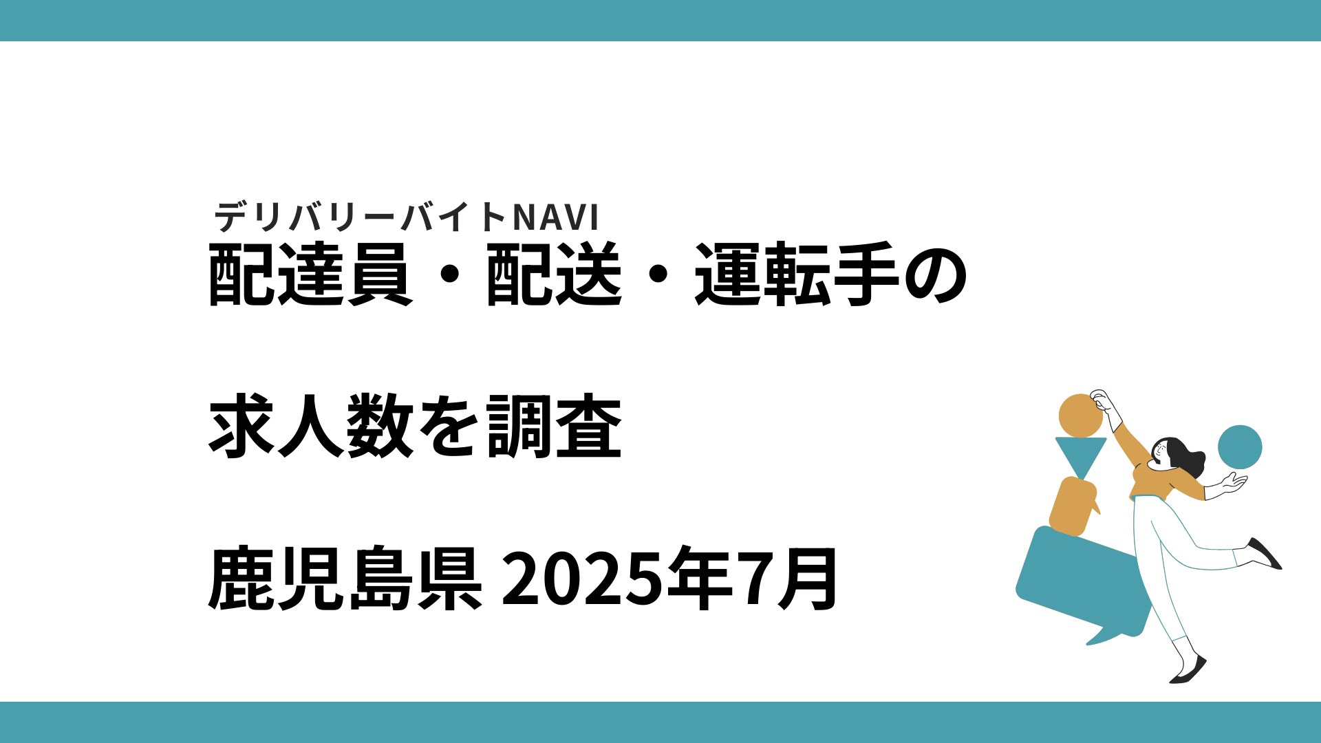 press_release_2025-07-27 00:09:03.png