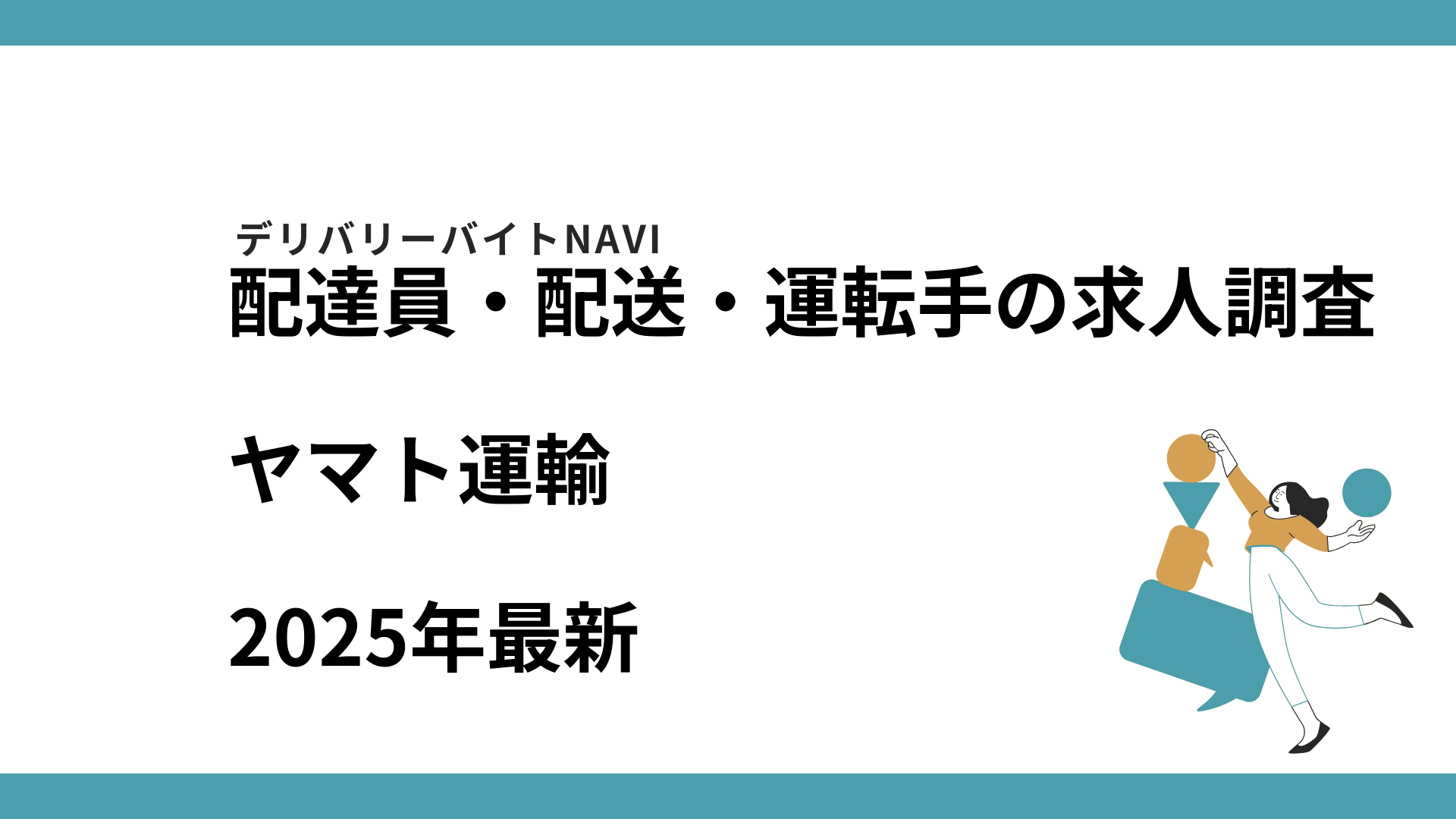 press_release_2025-07-28 00:09:19.png