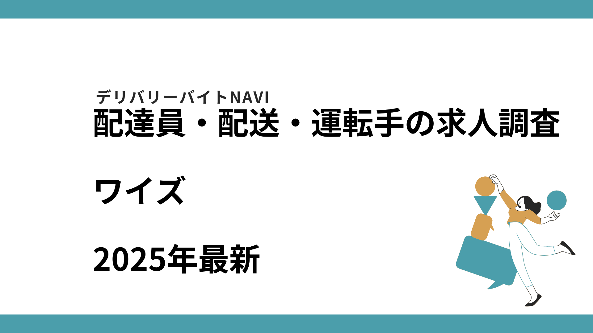 press_release_2025-08-11 00:09:18.png