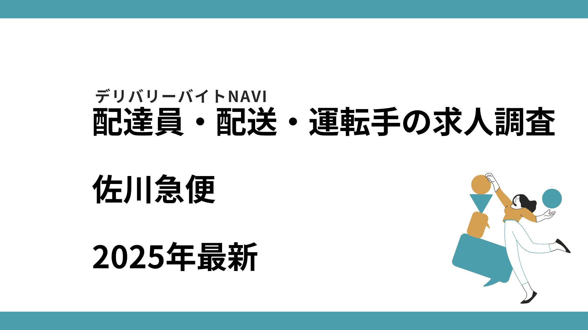 press_release_2025-08-18 00:08:59.png